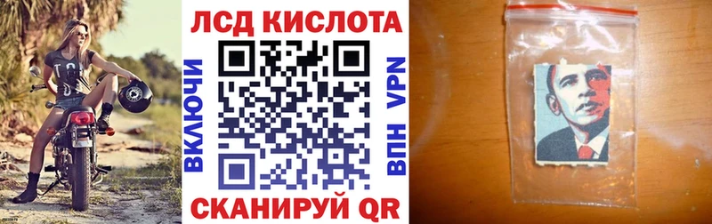 Марки NBOMe 1,8мг  купить закладку  Менделеевск 