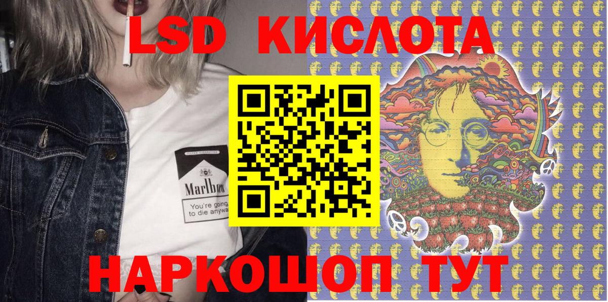 Наркотические марки  Наркотические марки 1,8мг  Менделеевск  Вход с VPN  Наркотические марки 1,8мг 