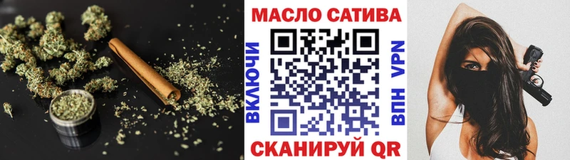Дистиллят ТГК THC oil  купить наркотики цена  Менделеевск 