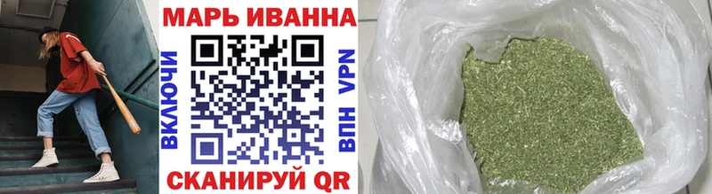 Канабис SATIVA & INDICA Менделеевск