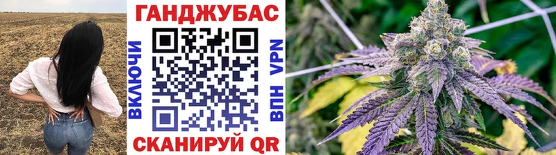 Марихуана White Widow  Менделеевск 