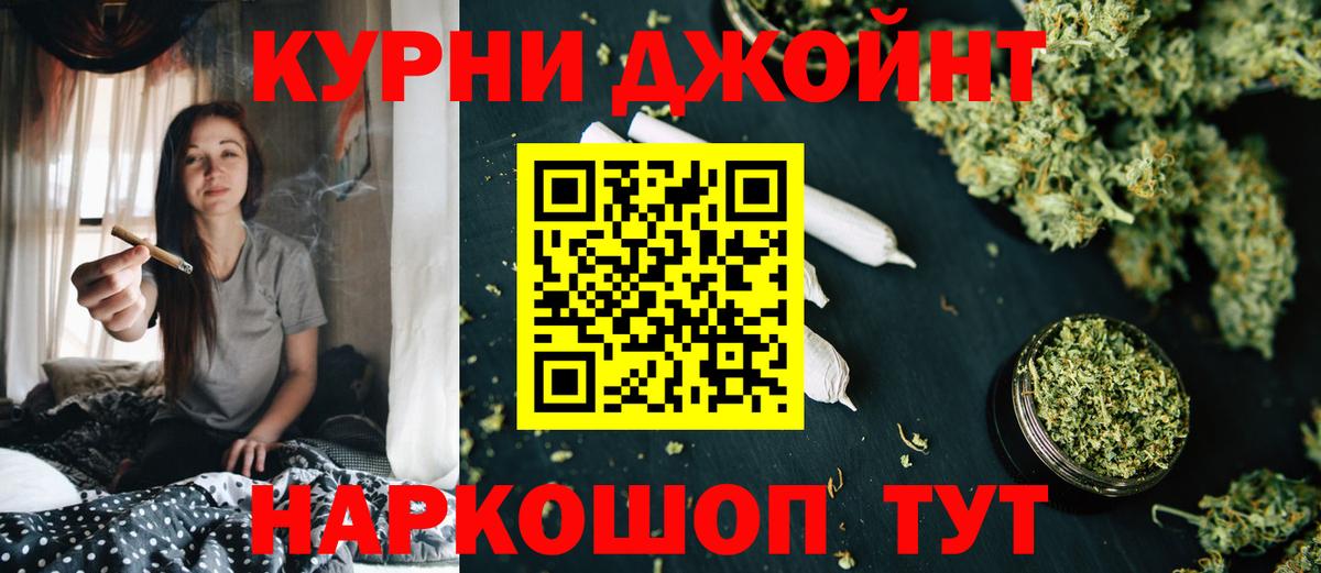 Каннабис LSD WEED Менделеевск