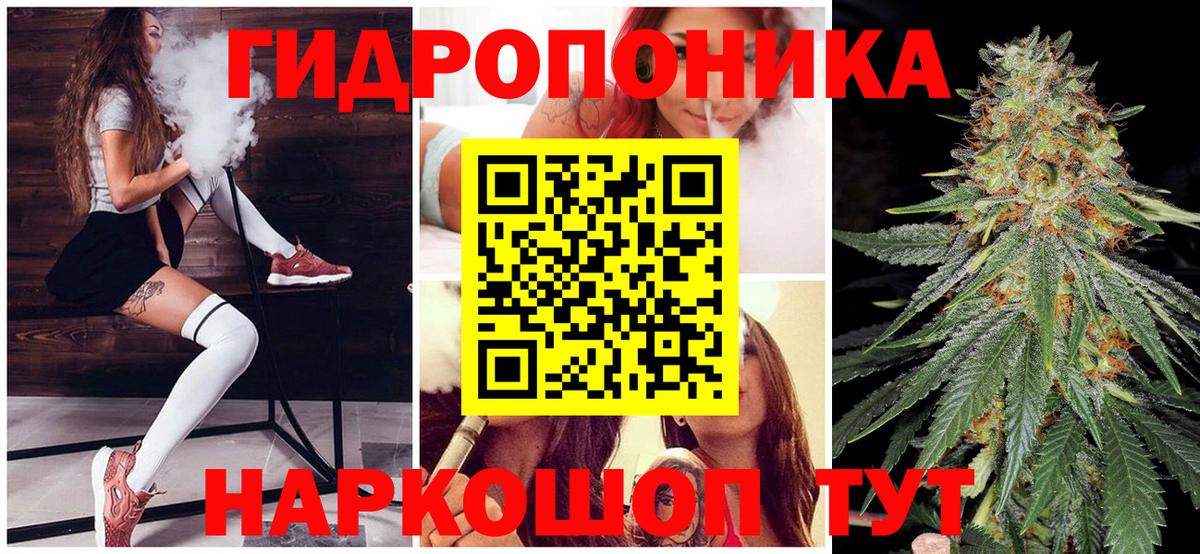 Каннабис THC 21%  Шишки марихуана ГИДРОПОН  Вход с VPN  Каннабис Amnesia  Менделеевск 